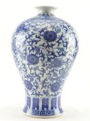 QING GUANGXU DRAGON AMONG FLOWERS VASE 清 光绪龙穿缠枝莲梅瓶