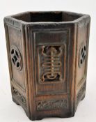 REPUBLIC PERIOD WOODEN BRUSH HOLDER 民国 