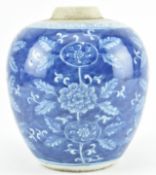 QING DYNASTY BLUE AND WHITE PEONIES JAR 清 青花花卉罐