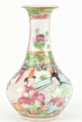 QING DYNASTY CANTON FAMILLE ROSE SNUFF BOTTLE 清 广彩鼻烟壶