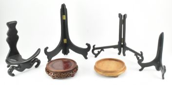 COLLECTION OF SIX CHINESE HARDWOOD STANDS 实木展示架子一组六件