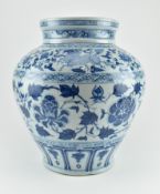 LATE QING DYNASTY BLUE AND WHITE CERAMIC JAR 晚清青花牡丹缸