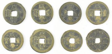 QING XIANFENG (1851-1861) EIGHT CAST COINS 清 咸丰 当十宝直