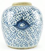 QING DYNASTY BLUE AND WHITE GINGER JAR 清 青花花卉罐