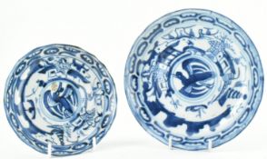 TWO QING DAOGUANG BLUE AND WHITE PLATE 清 道光 青花山水盘两个