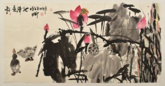 TIAN XIN 田昕 - LOTUS POND 莲池