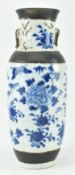 QING CRACKLE GLAZED BLUE AND WHITE VASE 清仿哥窑青花石榴瓶