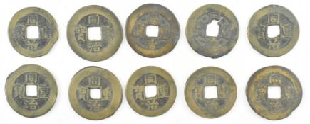 TEN TONGZHI BROZE CHUNG BAO COIN 10 CASH 清 同治重宝当十 十枚