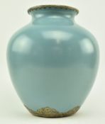 VINTAGE CHINESE DUCK EGG VASE WITH METAL MOUNTED RIMS