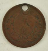 RARE 1885 JAPANESE HALF YEN COIN 明治十年半钱