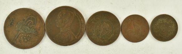 NINE ASSORTED CASH COINS INCLUDING INDIAN / THAI / OTTOMAN ETC