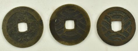THREE 18TH CENTURY JAPANESE COINS 清 宽永通宝小平母钱一组三个