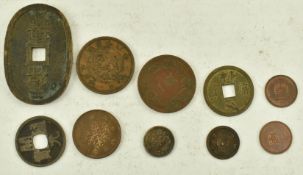 TEN JAPANESE & CHINESE COINS 明治钱币和开元通宝钱币一组十个