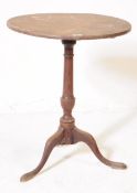 19TH CENTURY GEORGE III MAHOGANY PEDESTAL TRIPOD TABLE