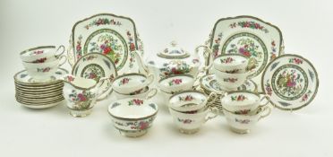 PARAGON FINE BONE CHINA TREE OF KASHMIR TEA SERVICE