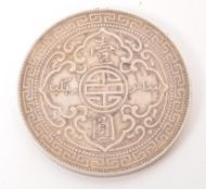 BOMBAY MINT SILVER BRITISH TRADE DOLLAR