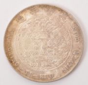 1908 CHINESE KUANG HSU TAI-CHING-TI-KUO SILVER COIN