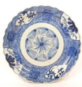 LARGE VINTAGE 20TH CENTURY 1930S CHINESE WALL CHARGER