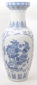 LARGE CHINESE FLOOR STANDING VASE