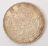 1908 CHINESE KUANG HSU TAI-CHING-TI-KUO SILVER COIN