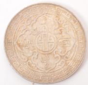 BOMBAY MINT SILVER BRITISH TRADE DOLLAR