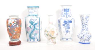 COLLECTION OF ASIAN CERAMIC VASES