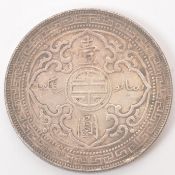BOMBAY MINT SILVER BRITISH TRADE DOLLAR
