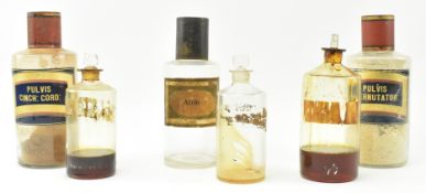 SIX FRENCH 19TH CENTUR & LATER GLASS APOTHECARY JARS