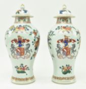 PAIR OF 19TH CENTURY SAMSON OF PARIS VASES AND COVERS