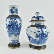 QING NANKING JAR WITH LID AND A NANKING VASE 清晚期 铁锈将军罐和花瓶