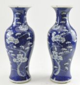 PAIR OF BLUE AND WHITE PRUNUS VASES 清 青花冰梅观音瓶一对