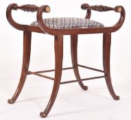 FRENCH 19TH CENTURY MAHOGANY WINDOW SEAT STOOL