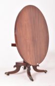 GEORGE III EARLY 19TH CENTURY MAHOGANY TILT TOP BREAKFAST TABLE