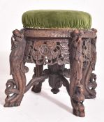 INDO-BURMESE 19TH CENTURY CARVED HARDWOOD STOOL SEAT