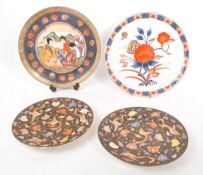 FUKAGAWA KORANSHA - COLLECTION OF FOUR WALL PLATES