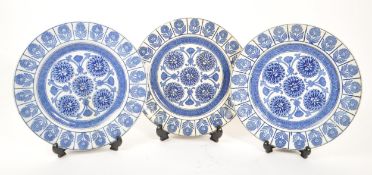 WEDGWOOD MARIGOLD BLUE & WHITE 19TH CENTURY PLATES