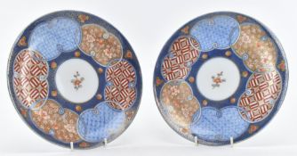 PAIR OF 20TH CENTURY JAPANESE KO-IMARI STYLE PLATES