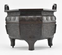 20TH CENUTRY CHINESE BRONZE OCTAGONAL CENSER XUANDE MARK