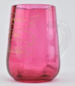 VICTORIAN CRANBERRY GLASS LADIE'S SOUVENIR TANKARD