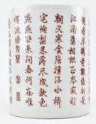 1960S JAPANESE CERAMIC BRUSH POT DECORATED IN HONG KONG