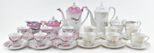 TWO 20TH CENTURY JAPANESE GEISHA FACES COFFEE SETS