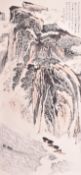 LU YANSHAO 陆俨少 - LANDSCAPE SHANSHUI峡江行