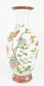 QING DAOGUANG FAMILLE ROSE VASE 清 道光 石榴菊花 瓶
