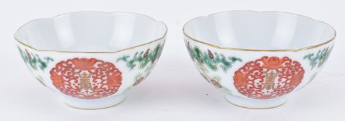 PAIR OF QING DYNASTY FAMILLE ROSE BOWLS 清 道光粉彩矾红福寿碗一对