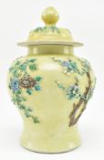QING YELLOW GROUND FLORAL RELIEF VASE 清 王炳荣花卉雕瓷瓶