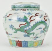 MING STYLE DOUCAI 