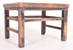 QING DYNASTY SQUARE STOOL 清 实木有束腰罗锅怅方凳