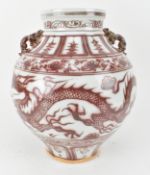 LATE QING UNDERGLAZE COPPER-RED VASE 清 釉里红龙纹兽耳罐