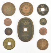 TEN JAPANESE & CHINESE COINS 明治钱币和开元通宝钱币一组十个