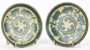 PAIR OF CLOISONNE BRUSH WASHER PLATES 掐丝珐琅笔洗/碟